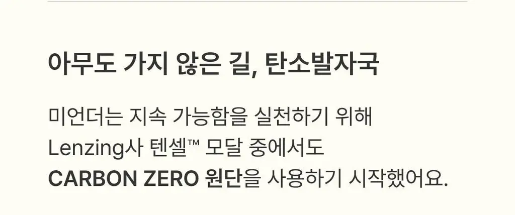미언더 니팅 삼각팬티 3colors 상세페이지 22