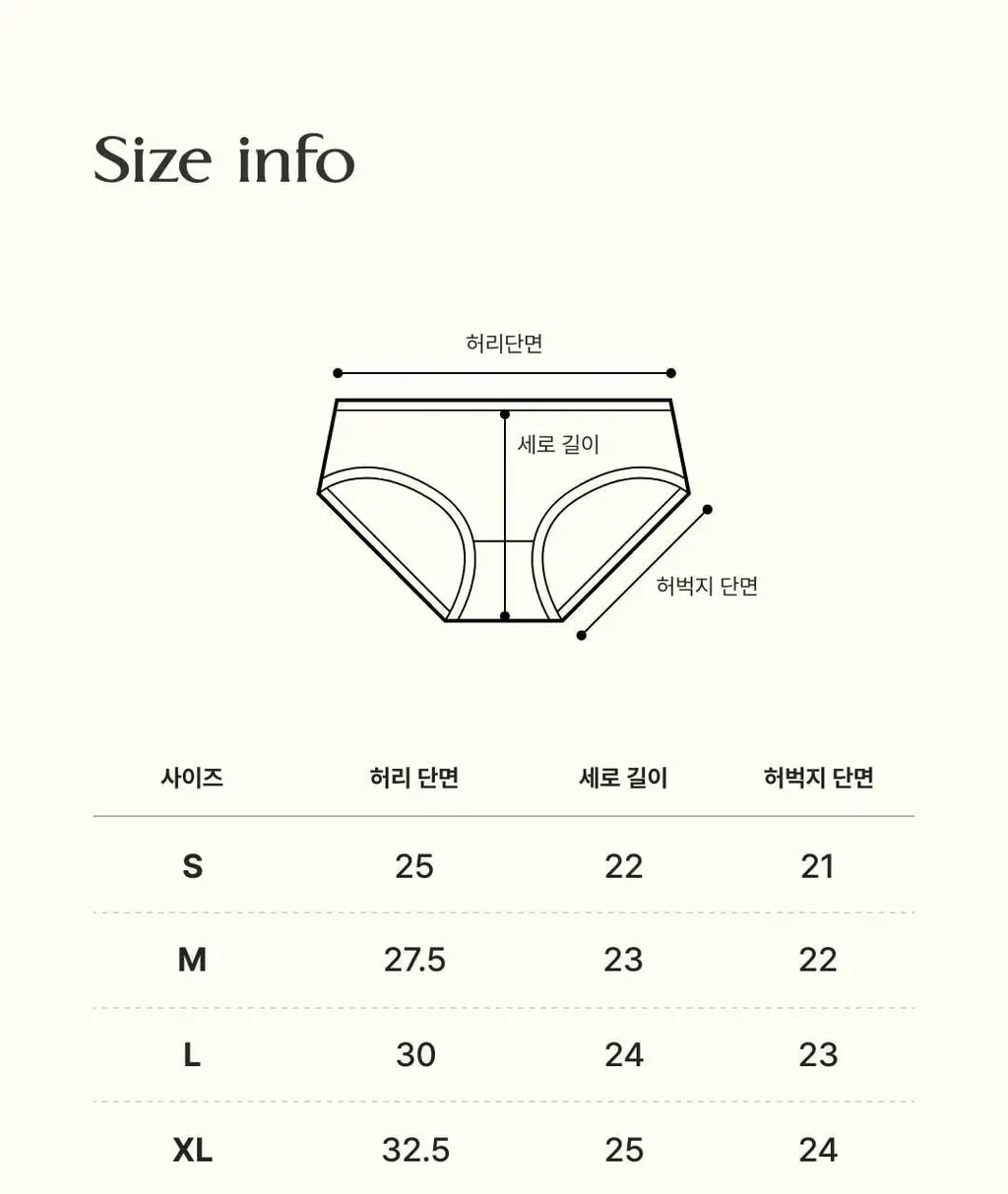 미언더 니팅 삼각팬티 3colors 상세페이지 28