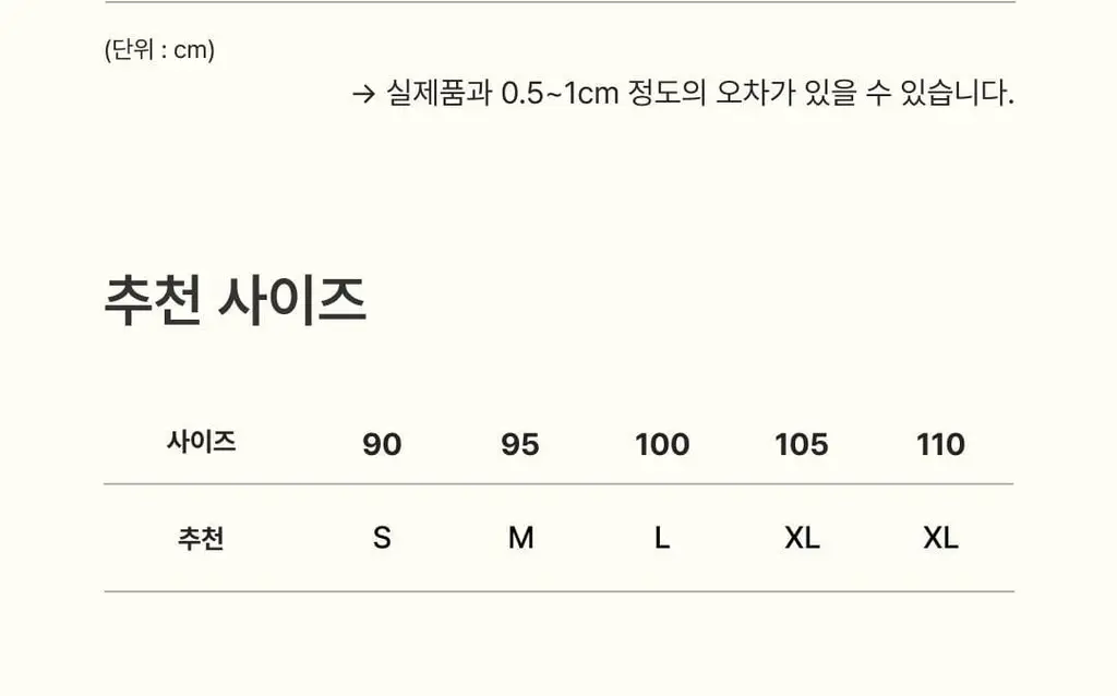 미언더 니팅 삼각팬티 3colors 상세페이지 29
