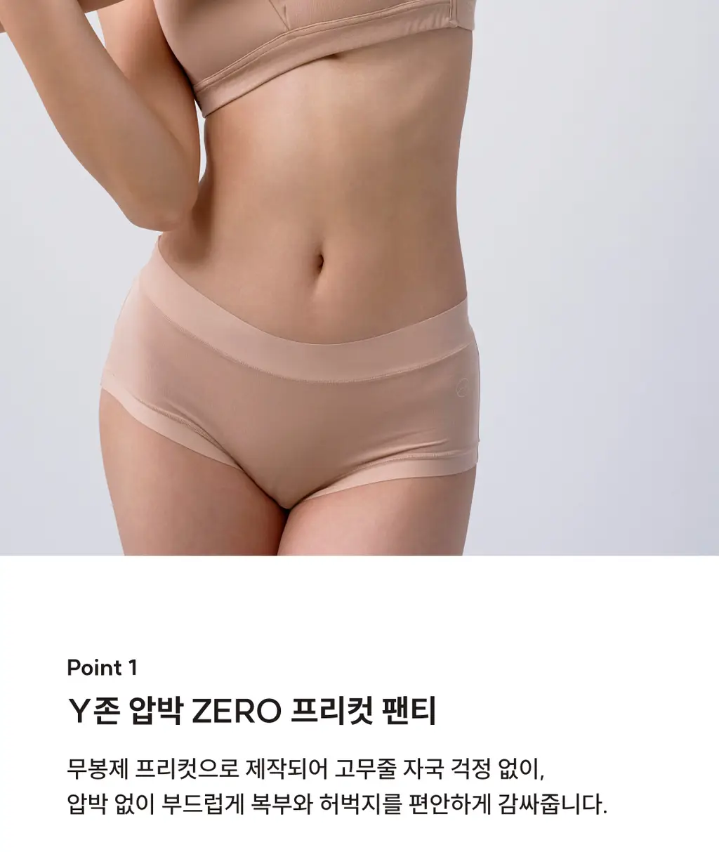 미언더 소프트핏 삼각_2color 상세페이지 4