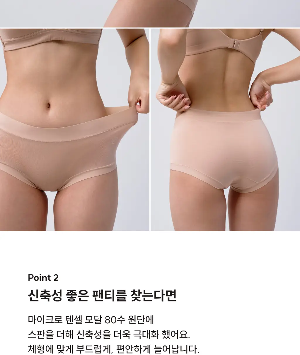 미언더 소프트핏 삼각_2color 상세페이지 6