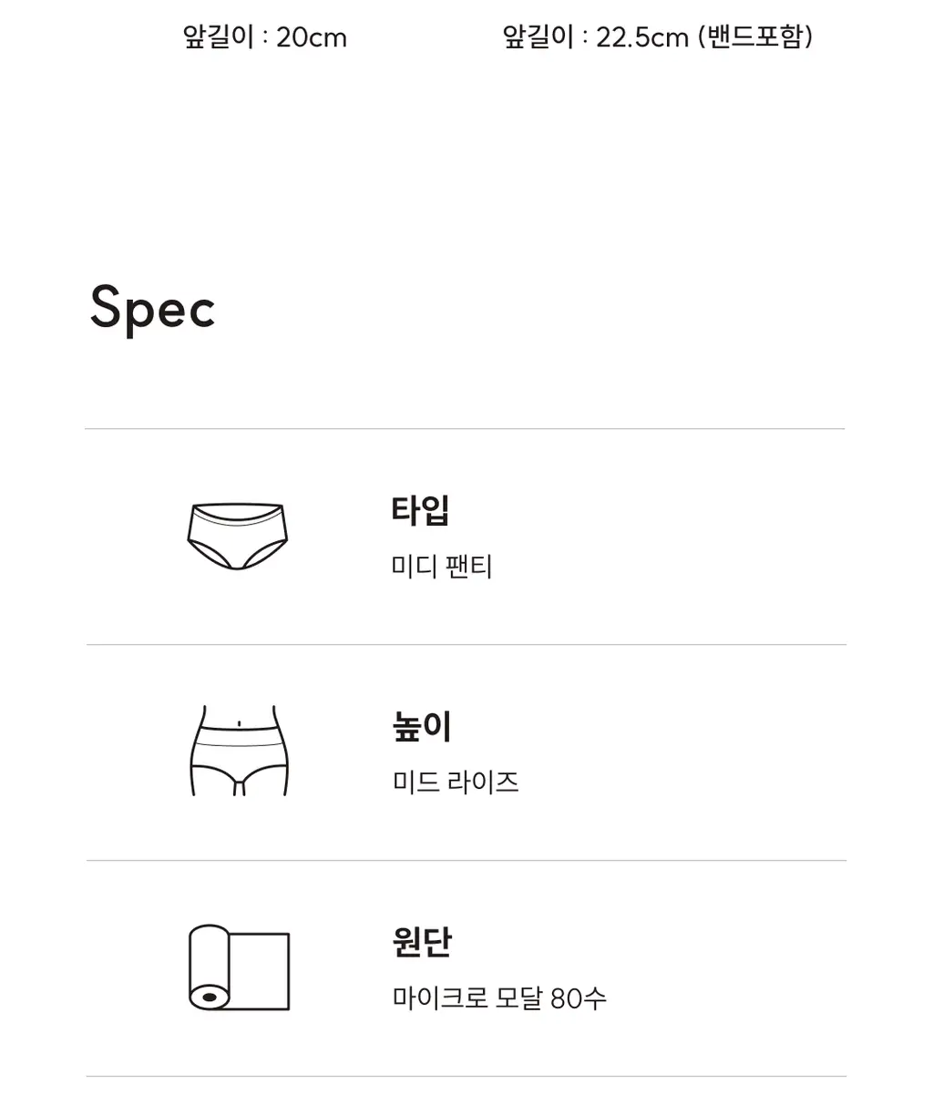 미언더 소프트핏 삼각_2color 상세페이지 9