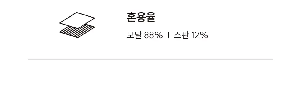 미언더 소프트핏 삼각_2color 상세페이지 10