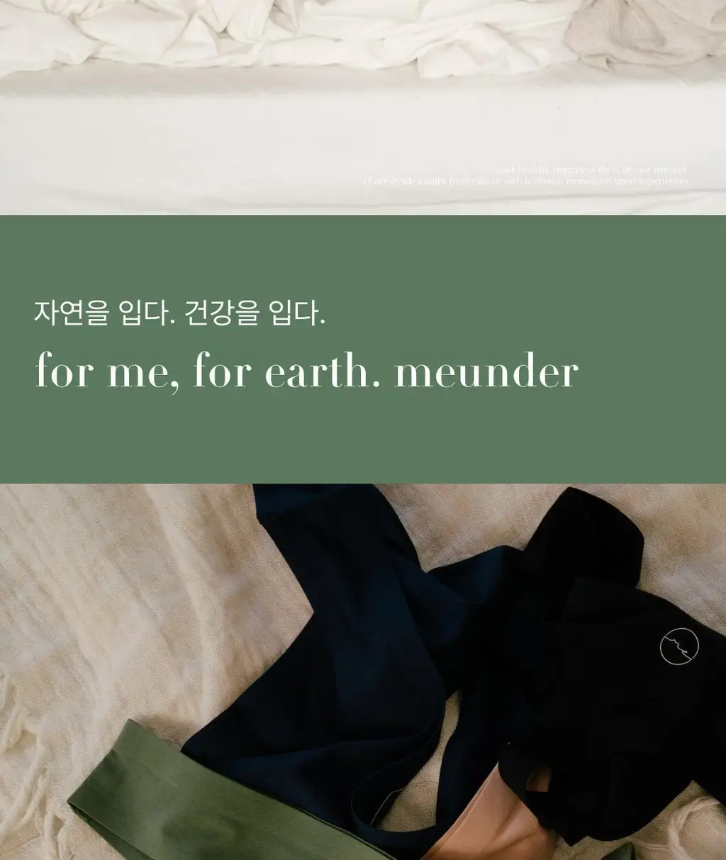 미언더 슈퍼라이트 나무 티팬티 3매세트 3colors 상세페이지 2