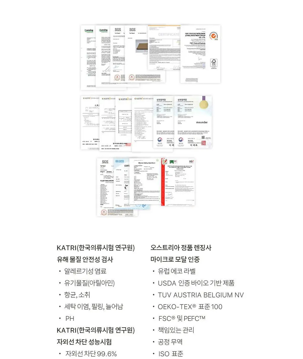 미언더 슈퍼라이트 나무 티팬티 3매세트 3colors 상세페이지 20