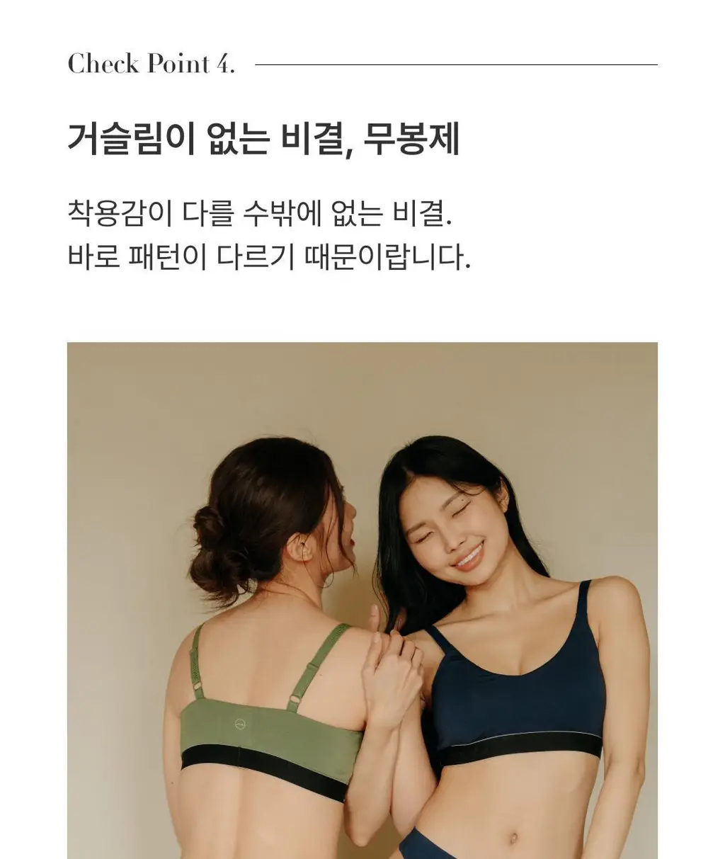 미언더 슈퍼라이트 나무 티팬티 4 colors 상세페이지 12