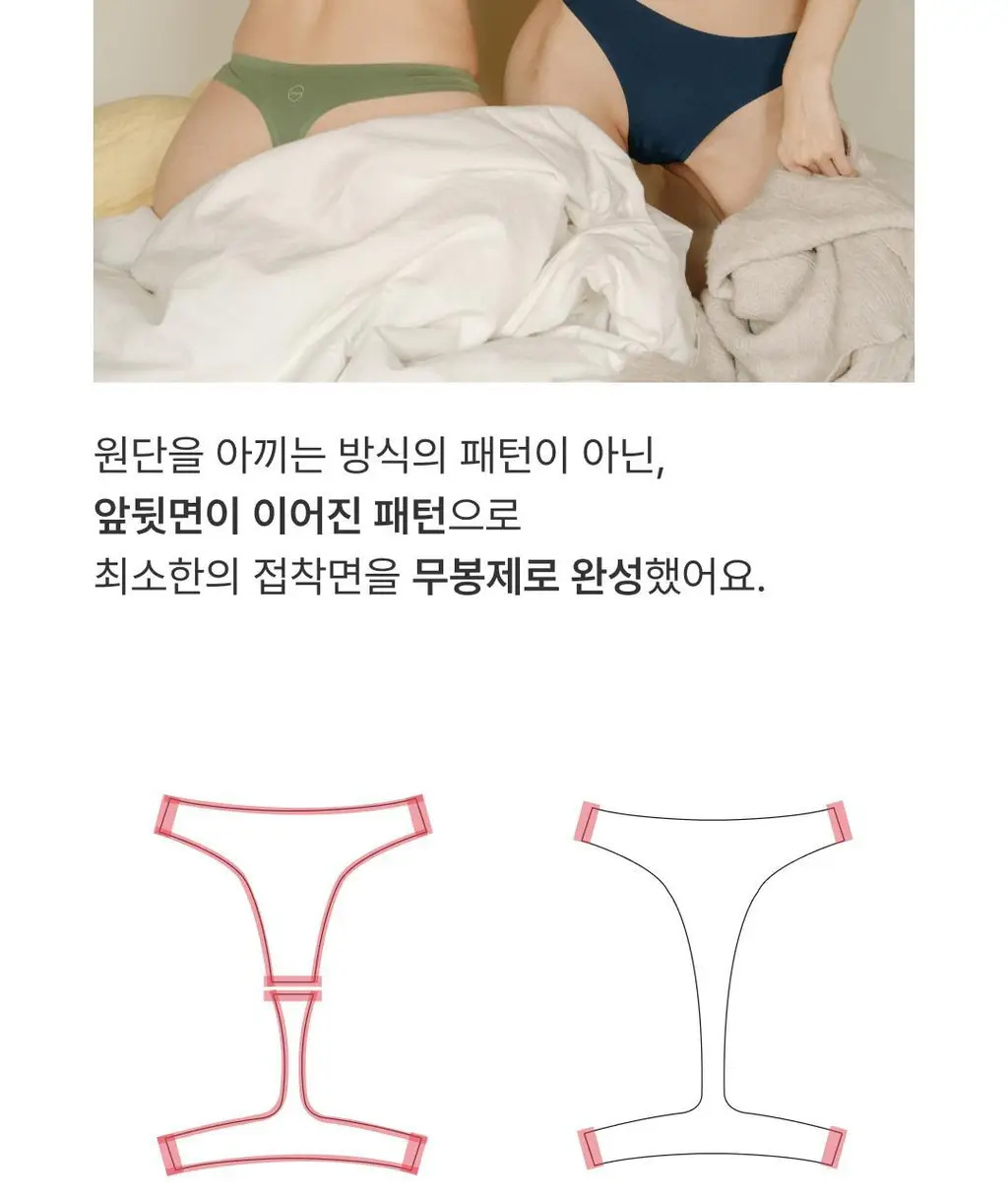 미언더 슈퍼라이트 나무 티팬티 4 colors 상세페이지 13