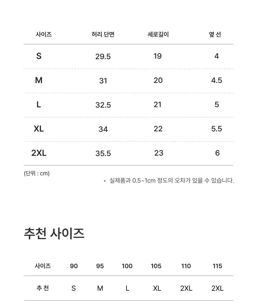 미언더 슈퍼라이트 나무 티팬티 4 colors 상세페이지 26