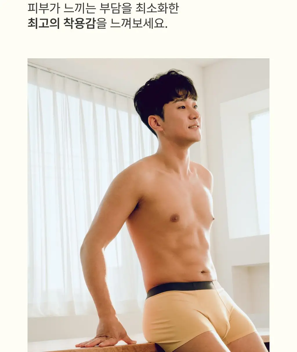 미언더 시그니처 나무팬티 남성용 드로즈 50 2팩_6color 상세페이지 6