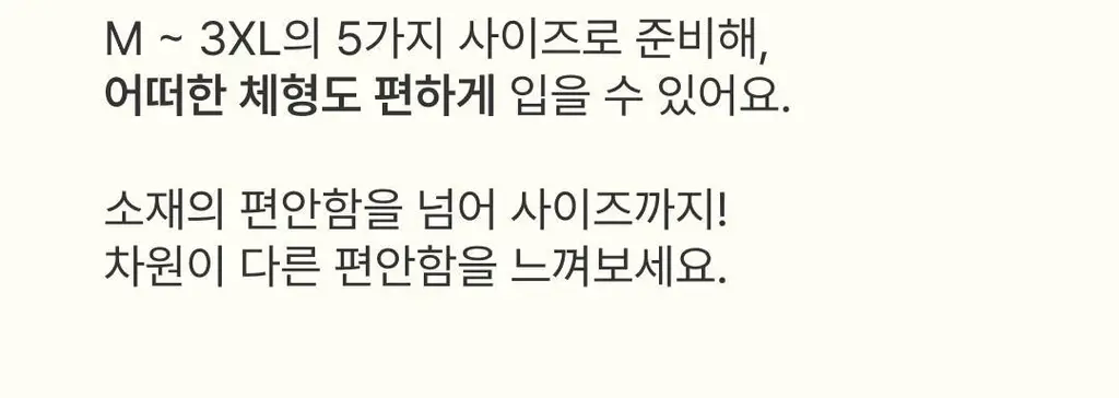 미언더 시그니처 나무팬티 남성용 드로즈 50 2팩_6color 상세페이지 14