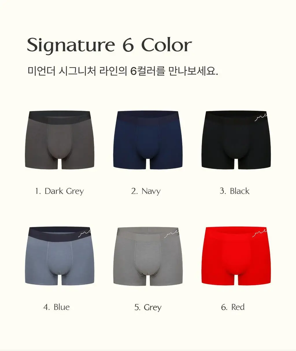 미언더 시그니처 나무팬티 남성용 드로즈 50 2팩_6color 상세페이지 24