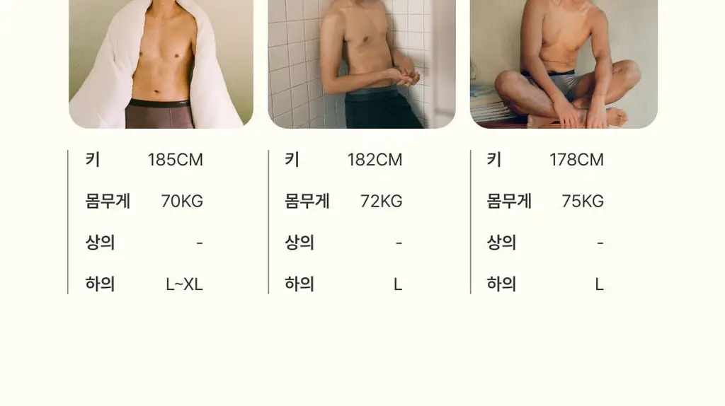 미언더 시그니처 나무팬티 남성용 드로즈 50 2팩_6color 상세페이지 28