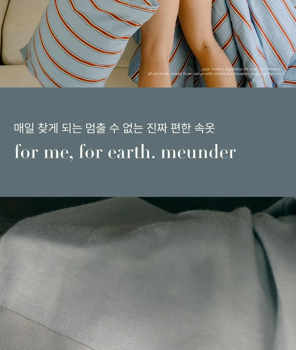 미언더 시그니처 나무팬티 남성용 드로즈 50 3팩_3color 상세페이지 2