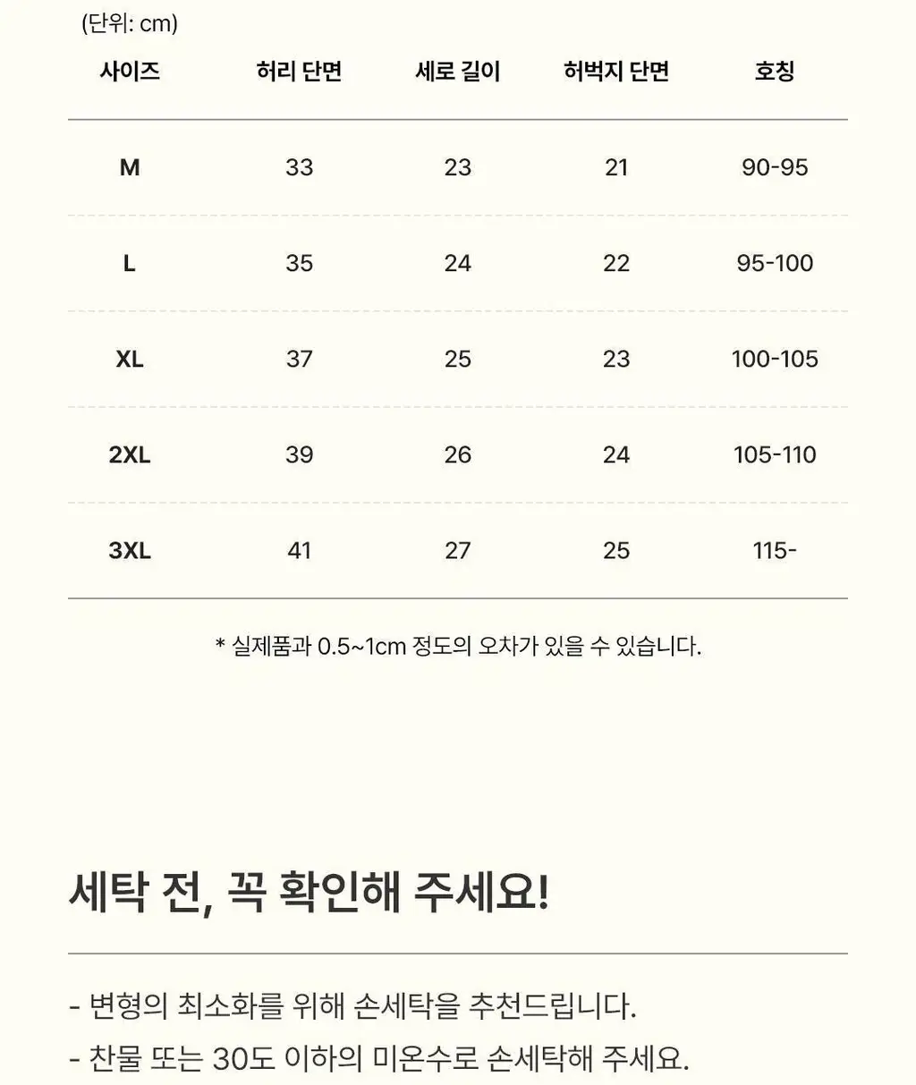 미언더 시그니처 나무팬티 남성용 드로즈 50 3팩_3color 상세페이지 26