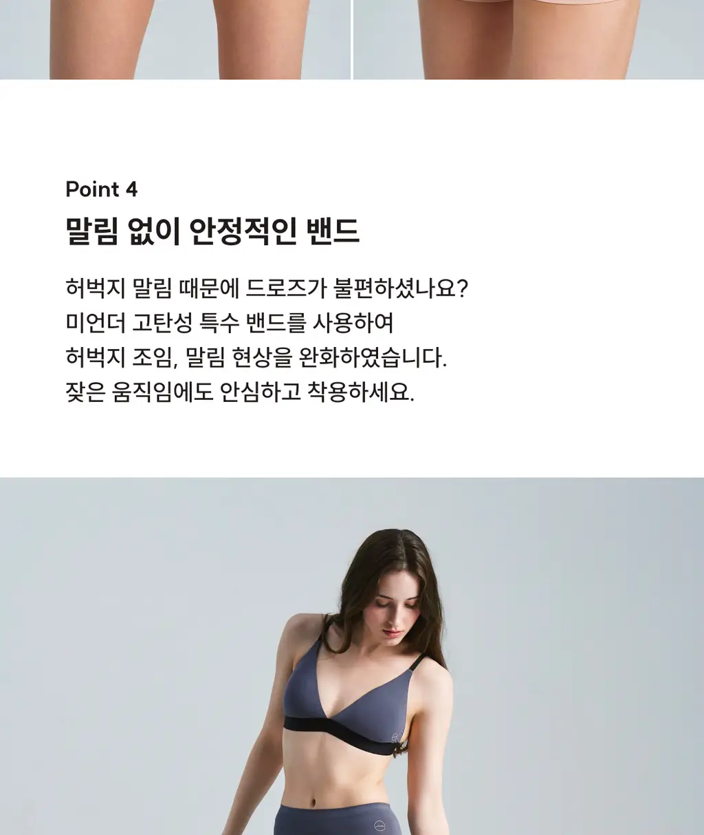 미언더 시그니처 나무팬티 드로즈 상세페이지 11
