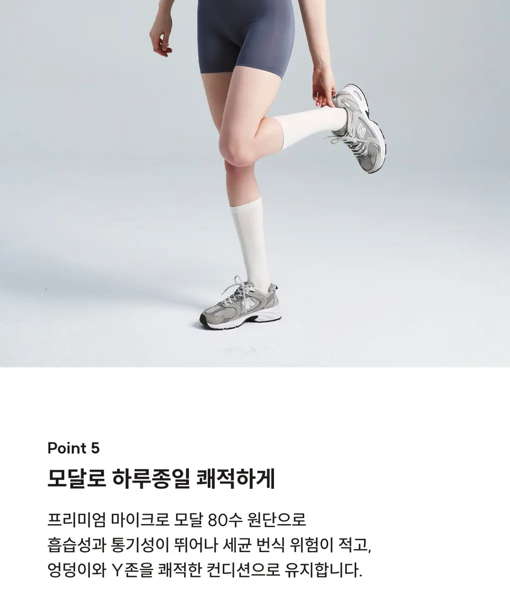 미언더 시그니처 나무팬티 드로즈 상세페이지 12