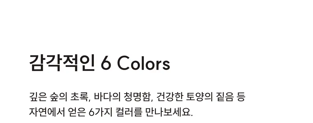 미언더 시그니처 나무팬티 드로즈 상세페이지 32