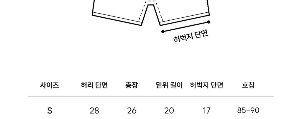미언더 시그니처 나무팬티 드로즈 상세페이지 41