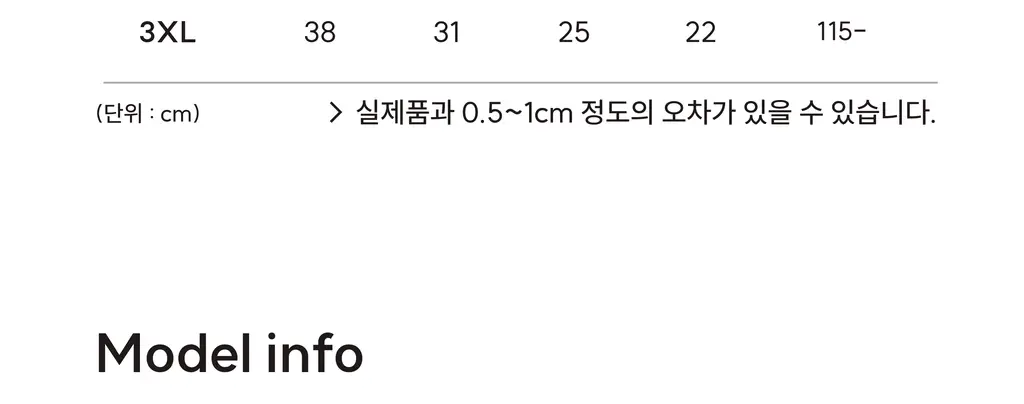 미언더 시그니처 나무팬티 드로즈 상세페이지 43