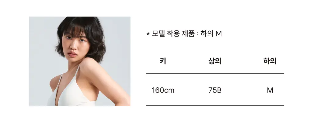 미언더 시그니처 나무팬티 드로즈 상세페이지 44