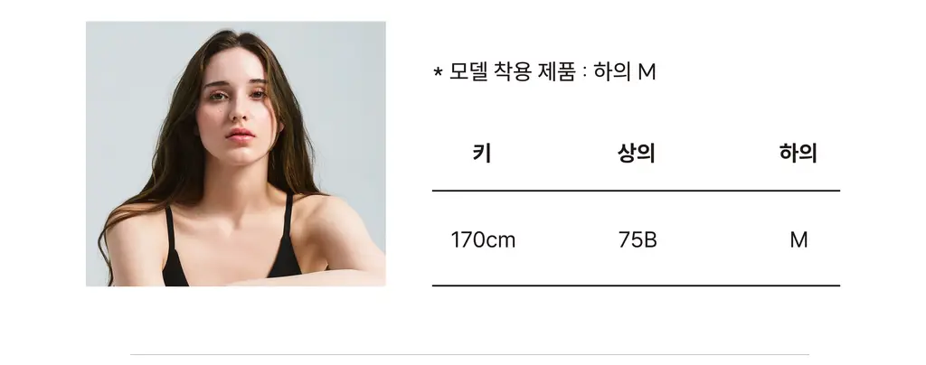 미언더 시그니처 나무팬티 드로즈 상세페이지 45
