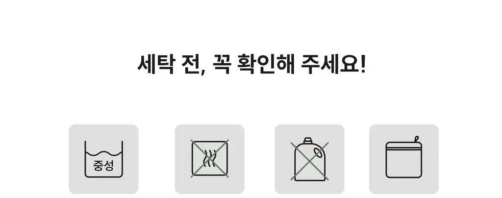미언더 시그니처 나무팬티 드로즈 상세페이지 46