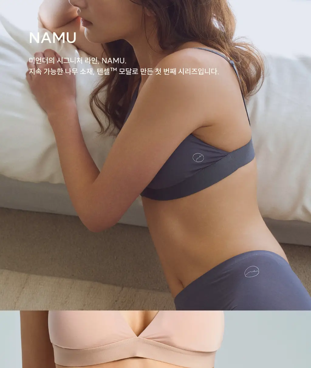 미언더 시그니처 나무팬티 드로즈2p 상세페이지 2