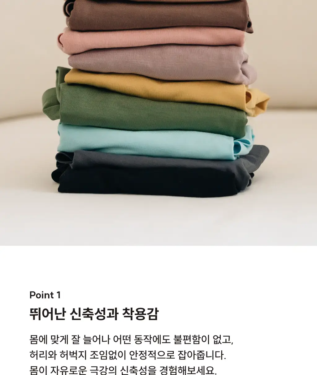 미언더 시그니처 나무팬티 드로즈2p 상세페이지 6