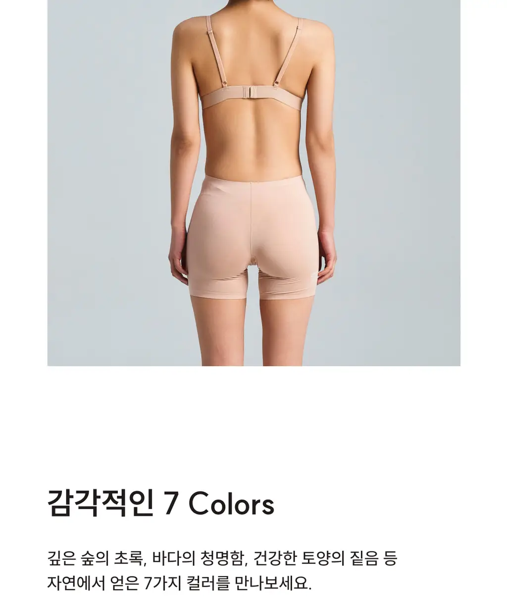 미언더 시그니처 나무팬티 드로즈2p 상세페이지 28