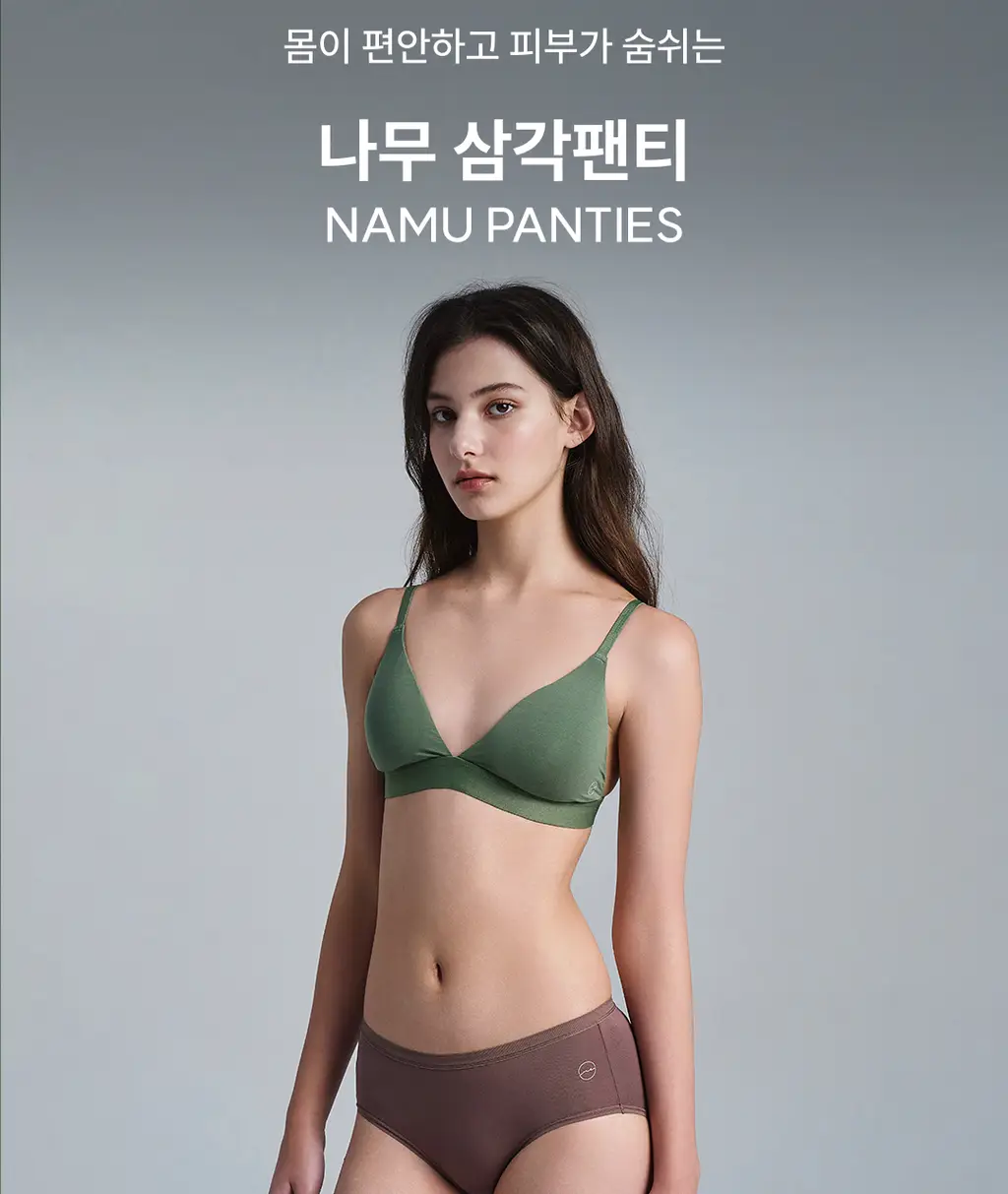 미언더 시그니처 나무팬티 삼각3팩_7colors 상세페이지 4