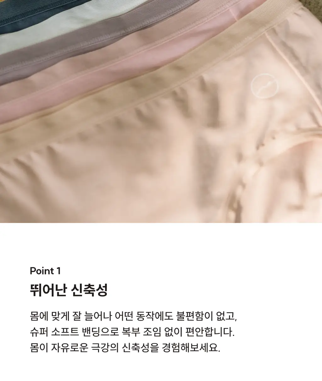 미언더 시그니처 나무팬티 삼각3팩_7colors 상세페이지 6