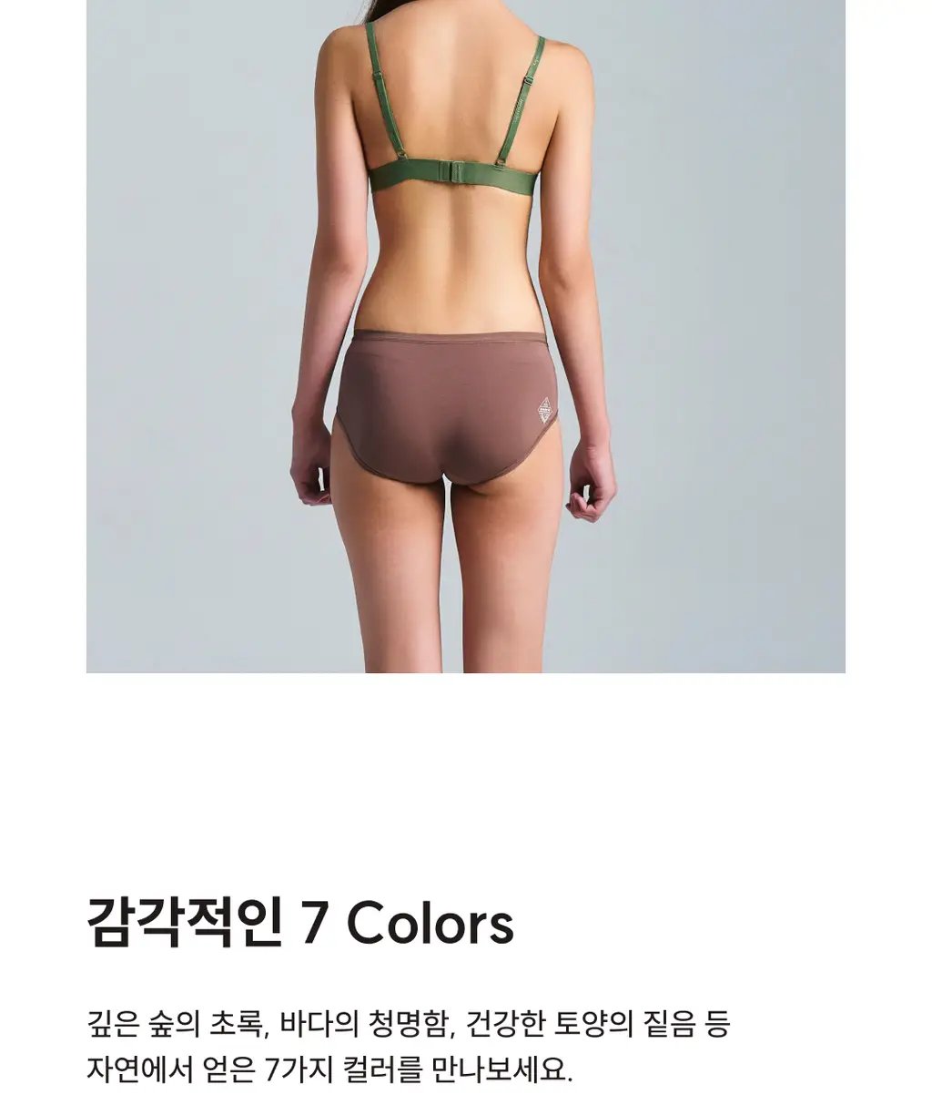 미언더 시그니처 나무팬티 삼각3팩_7colors 상세페이지 24