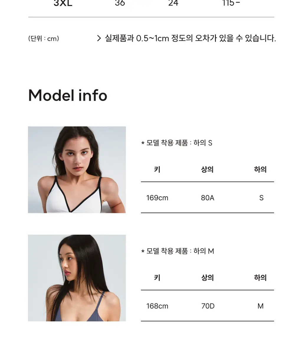 미언더 시그니처 나무팬티 삼각3팩_7colors 상세페이지 28