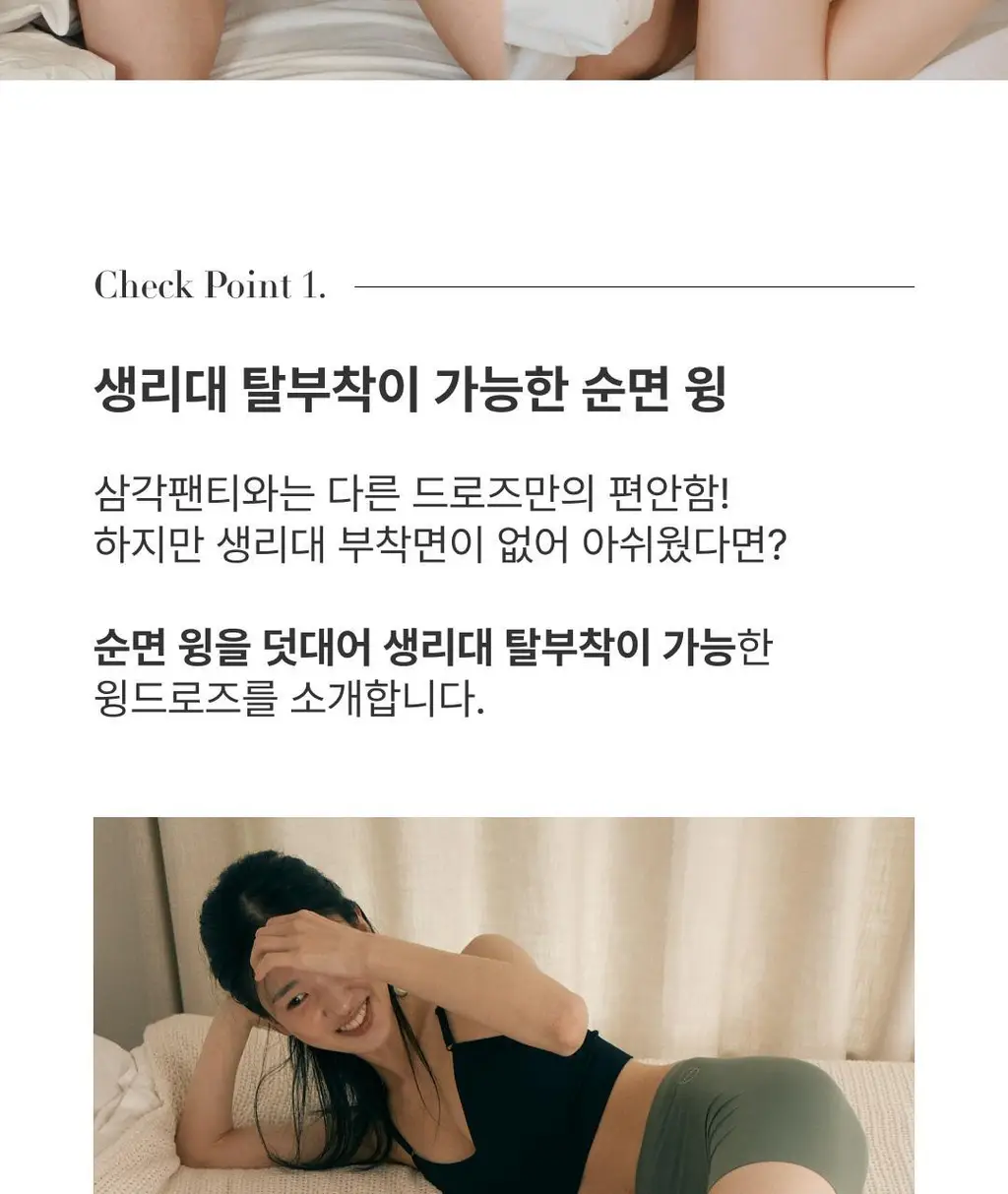 미언더 시그니처 나무팬티 윙드로즈 3팩_5color 상세페이지 5
