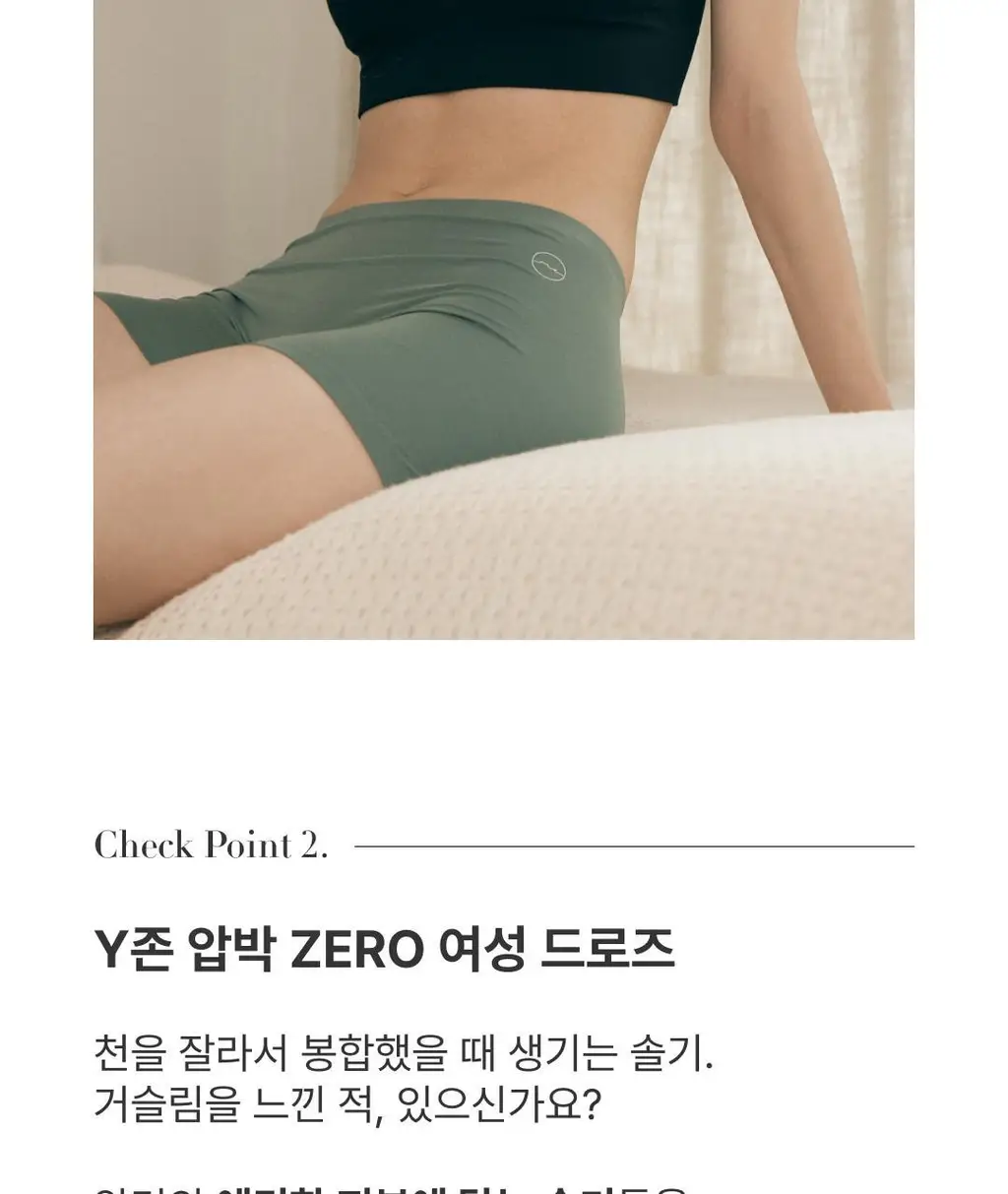 미언더 시그니처 나무팬티 윙드로즈 3팩_5color 상세페이지 7