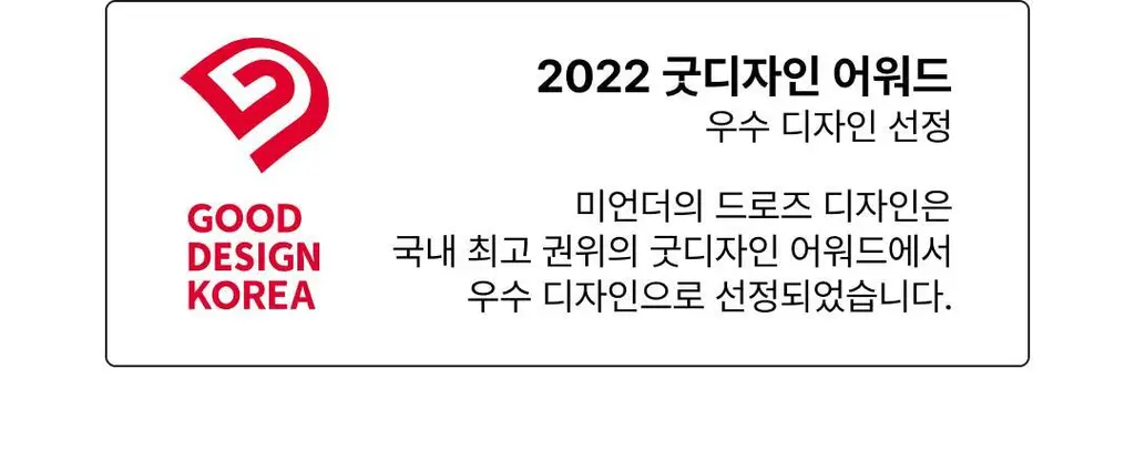 미언더 시그니처 나무팬티 윙드로즈 3팩_5color 상세페이지 21