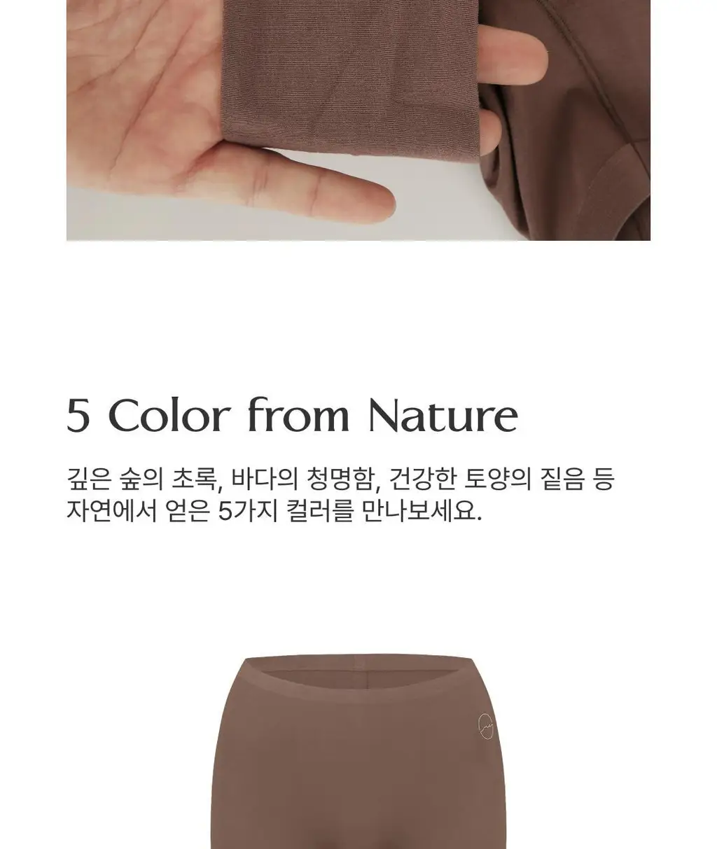 미언더 시그니처 나무팬티 윙드로즈 3팩_5color 상세페이지 24