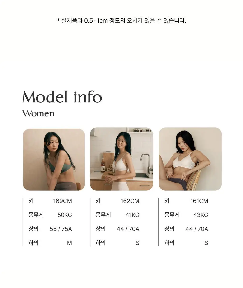 미언더 시그니처 나무팬티 윙드로즈 3팩_5color 상세페이지 28