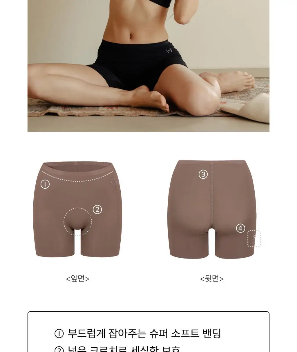 미언더 시그니처 나무팬티 윙드로즈2팩_5color 상세페이지 11