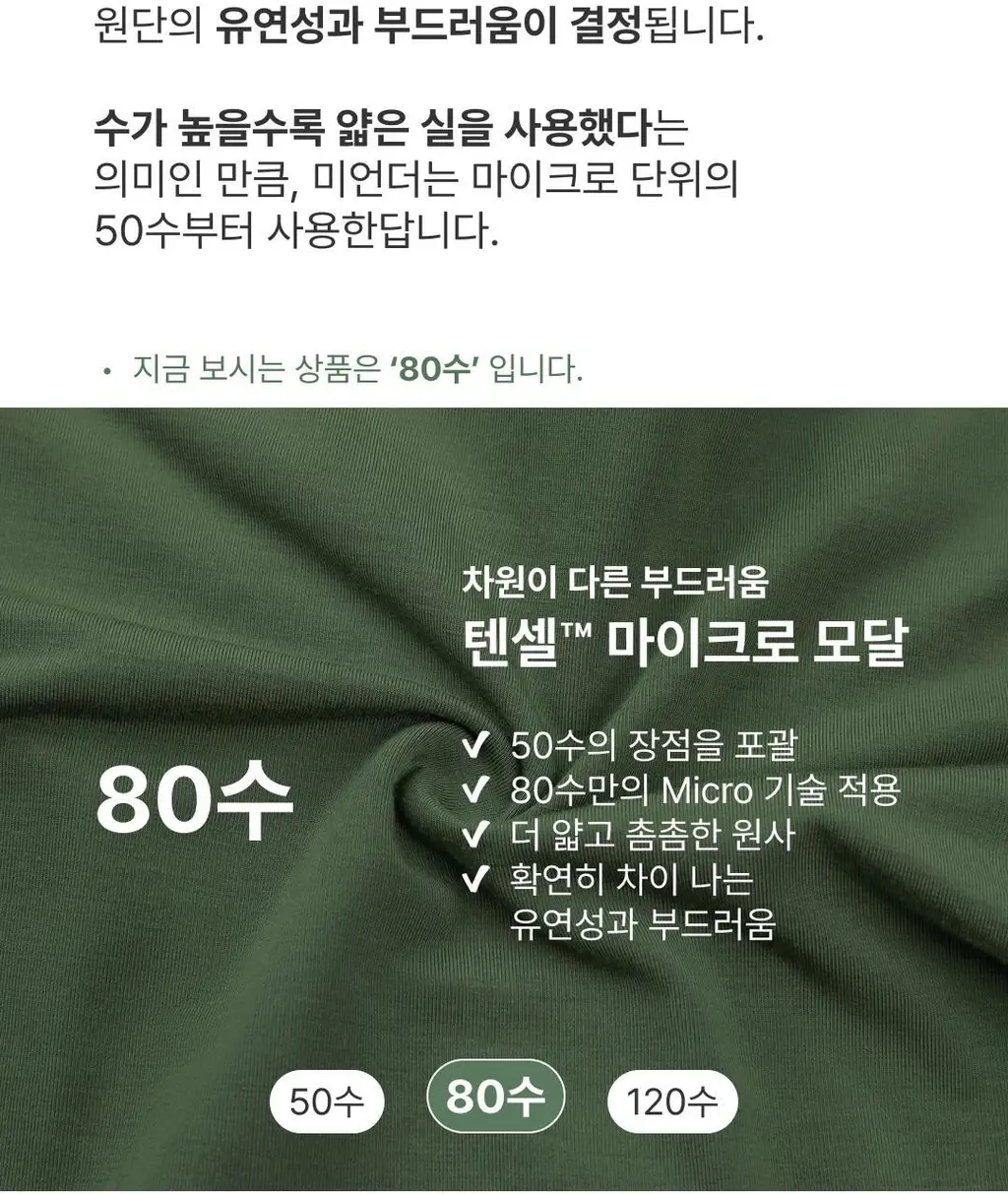 미언더 시그니처 나무팬티 윙드로즈2팩_5color 상세페이지 15