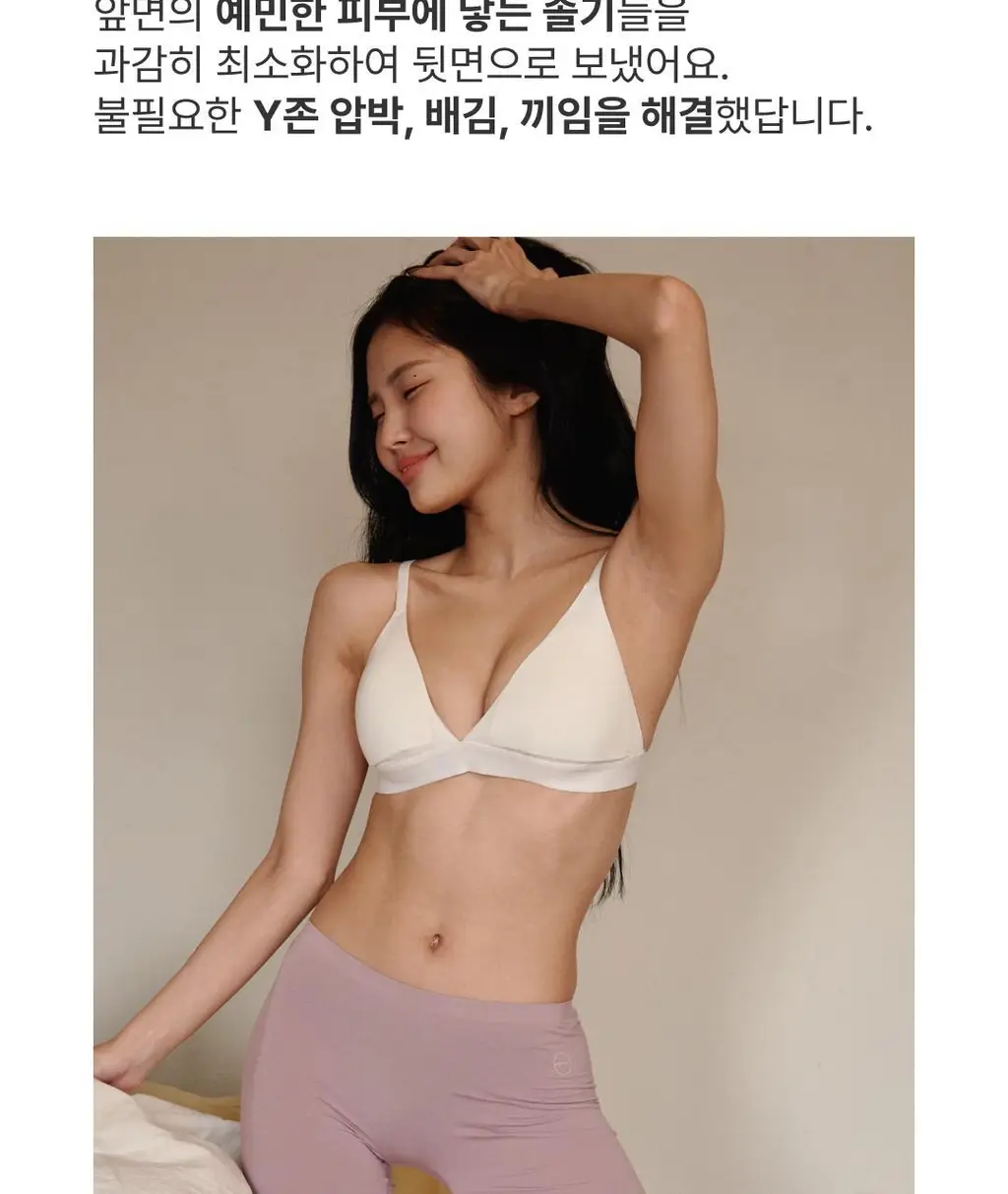 미언더 시그니처 나무팬티 윙드로즈_5color 상세페이지 8