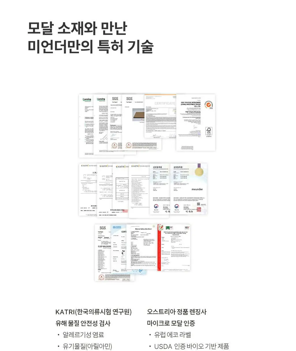 미언더 시그니처 나무팬티 윙드로즈_5color 상세페이지 19