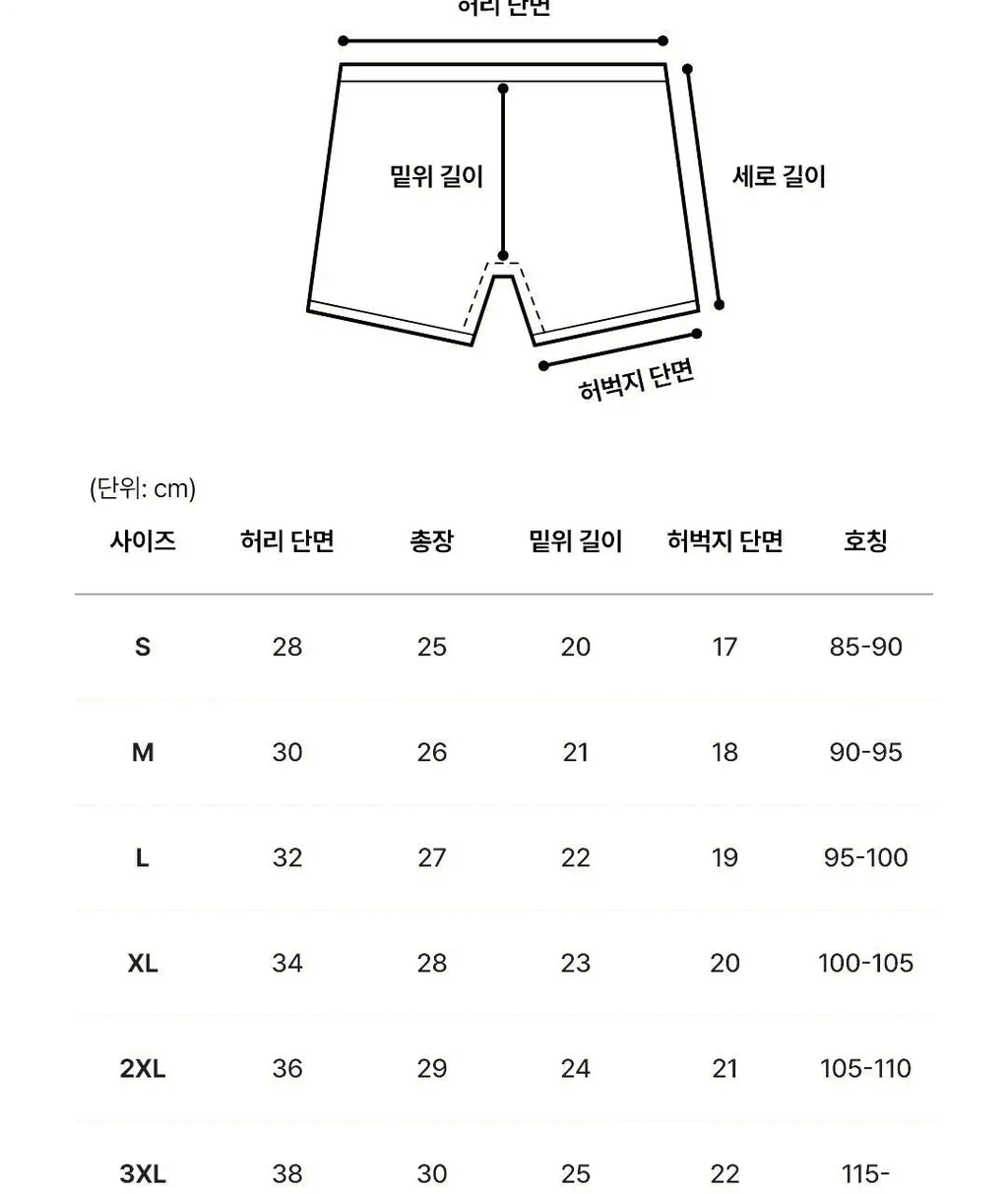미언더 시그니처 나무팬티 윙드로즈_5color 상세페이지 27