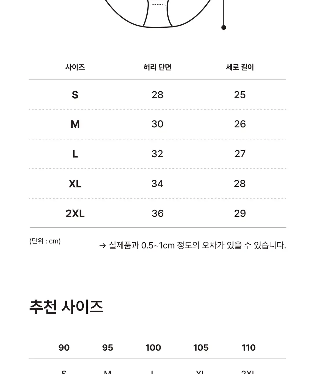 미언더 에어 프리컷 삼각팬티 3 colors 상세페이지 17