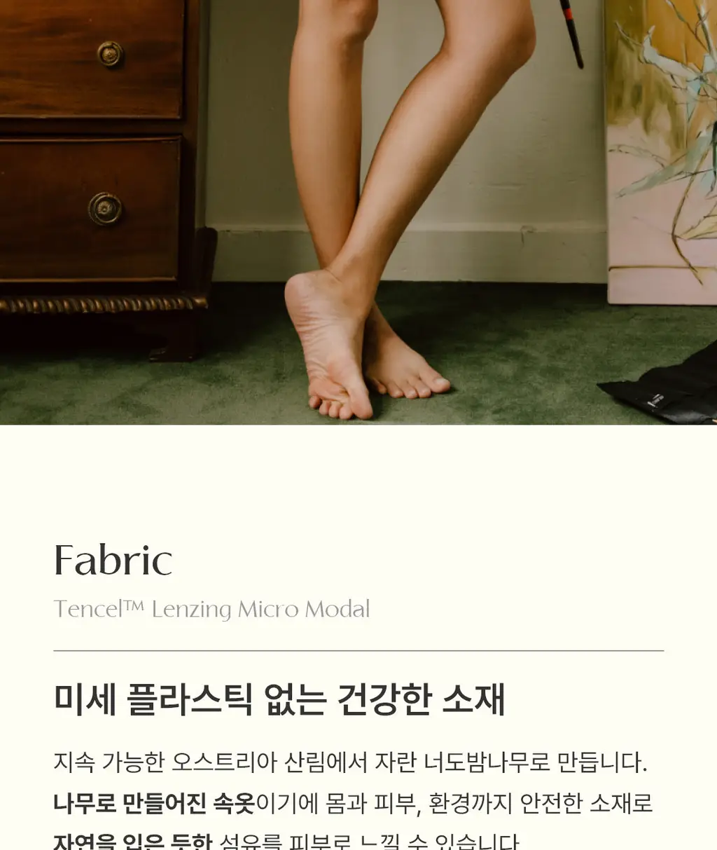 미언더 워크문 롱드로즈 2매세트 3 colors 상세페이지 3