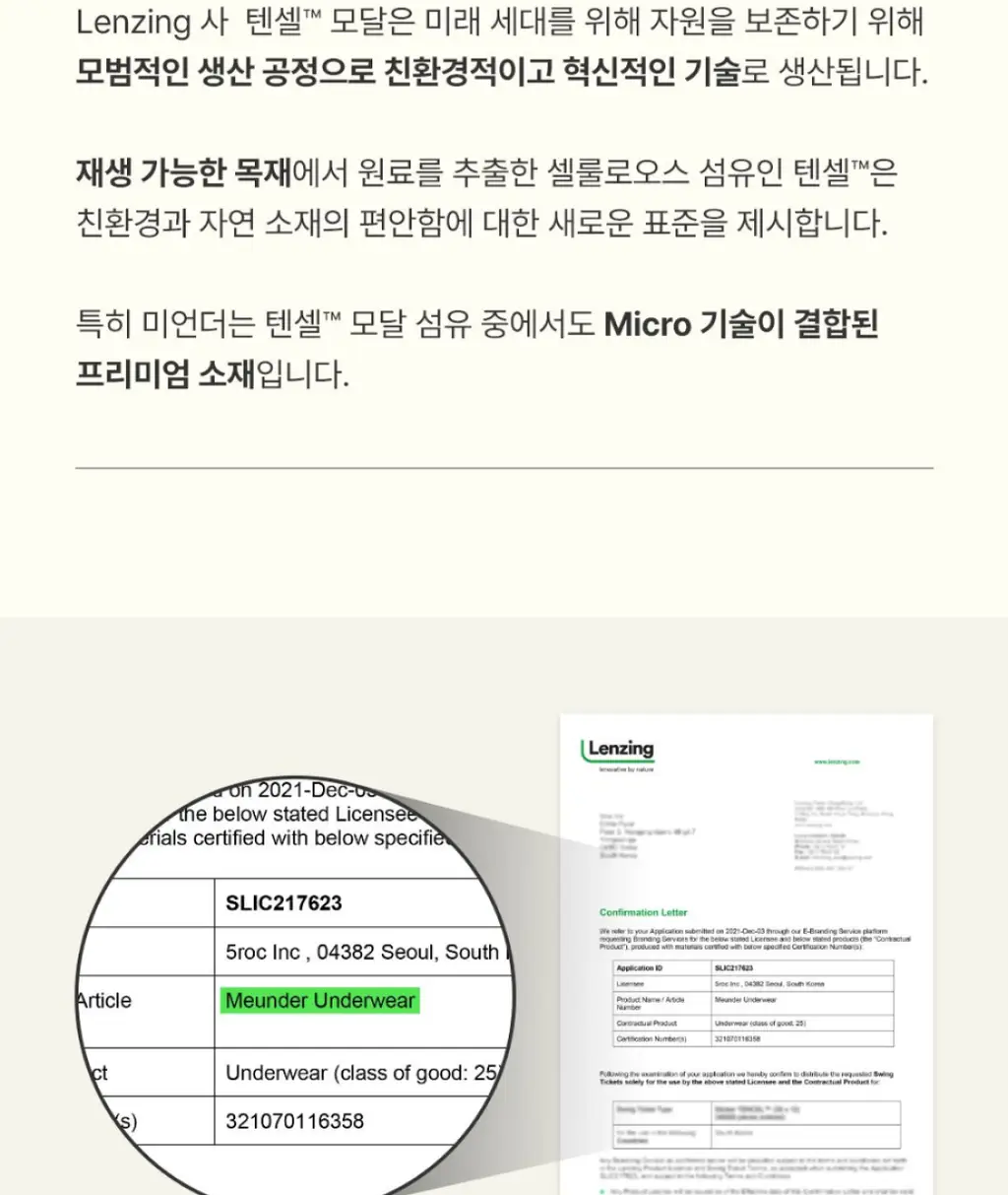 미언더 워크문 롱드로즈 2매세트 3 colors 상세페이지 7