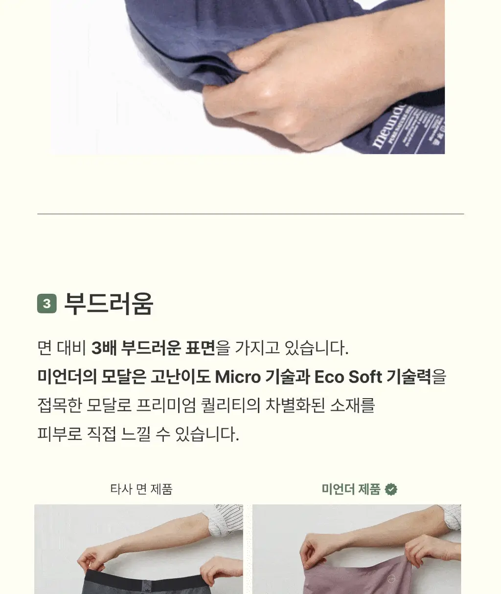 미언더 워크문 롱드로즈 2매세트 3 colors 상세페이지 11