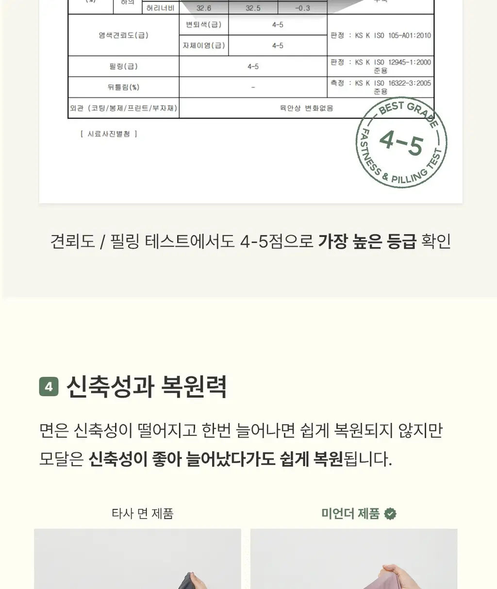 미언더 워크문 롱드로즈 2매세트 3 colors 상세페이지 13
