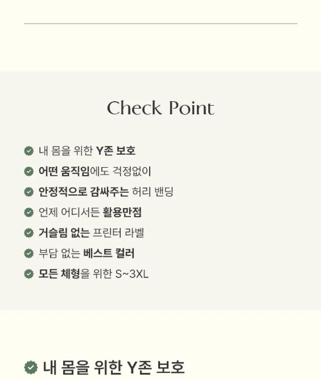 미언더 워크문 롱드로즈 2매세트 3 colors 상세페이지 15