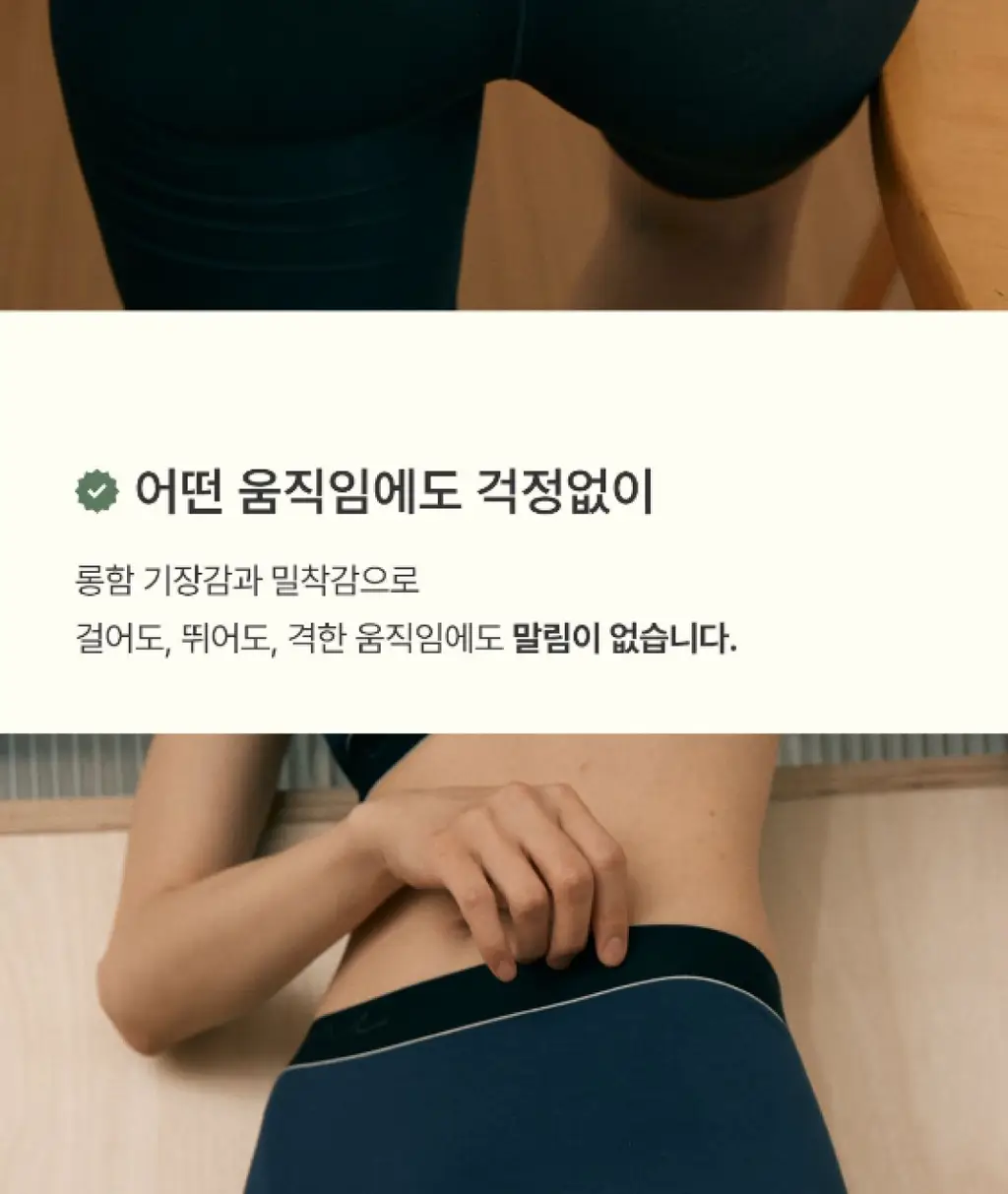 미언더 워크문 롱드로즈 2매세트 3 colors 상세페이지 18